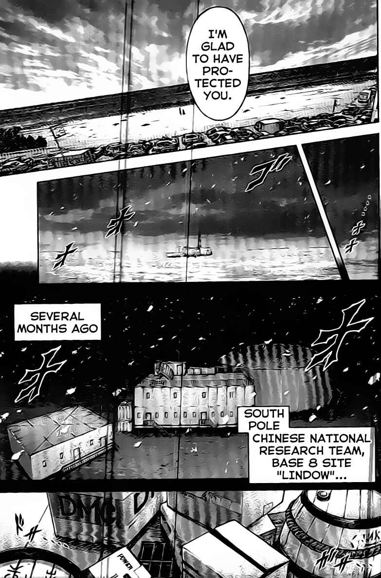 Terra Formars Chapter 211 - Page 7