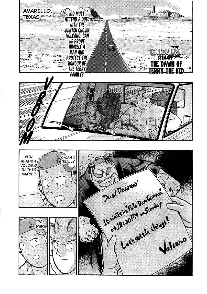 Kinnikuman II-Sei: Ultimate Chojin Tag Arc Chapter 312 - Page 1
