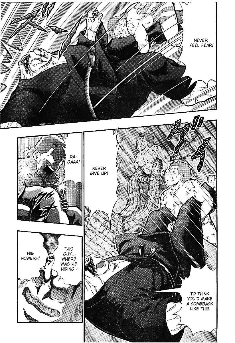 Kinnikuman II-Sei: Ultimate Chojin Tag Arc Chapter 312 - Page 21
