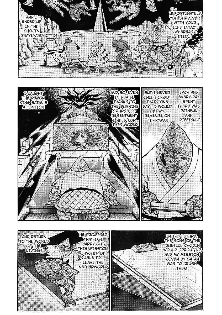 Kinnikuman II-Sei: Ultimate Chojin Tag Arc Chapter 312 - Page 5