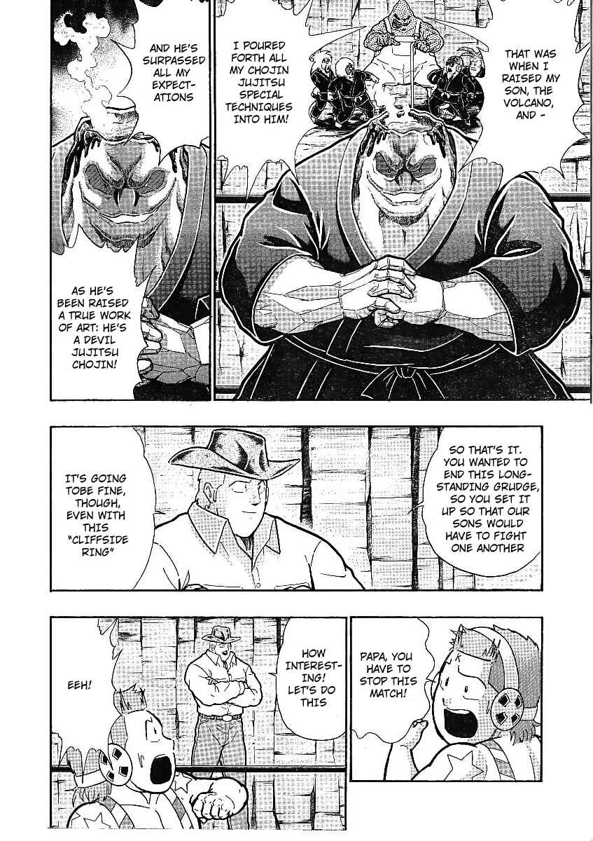 Kinnikuman II-Sei: Ultimate Chojin Tag Arc Chapter 312 - Page 6