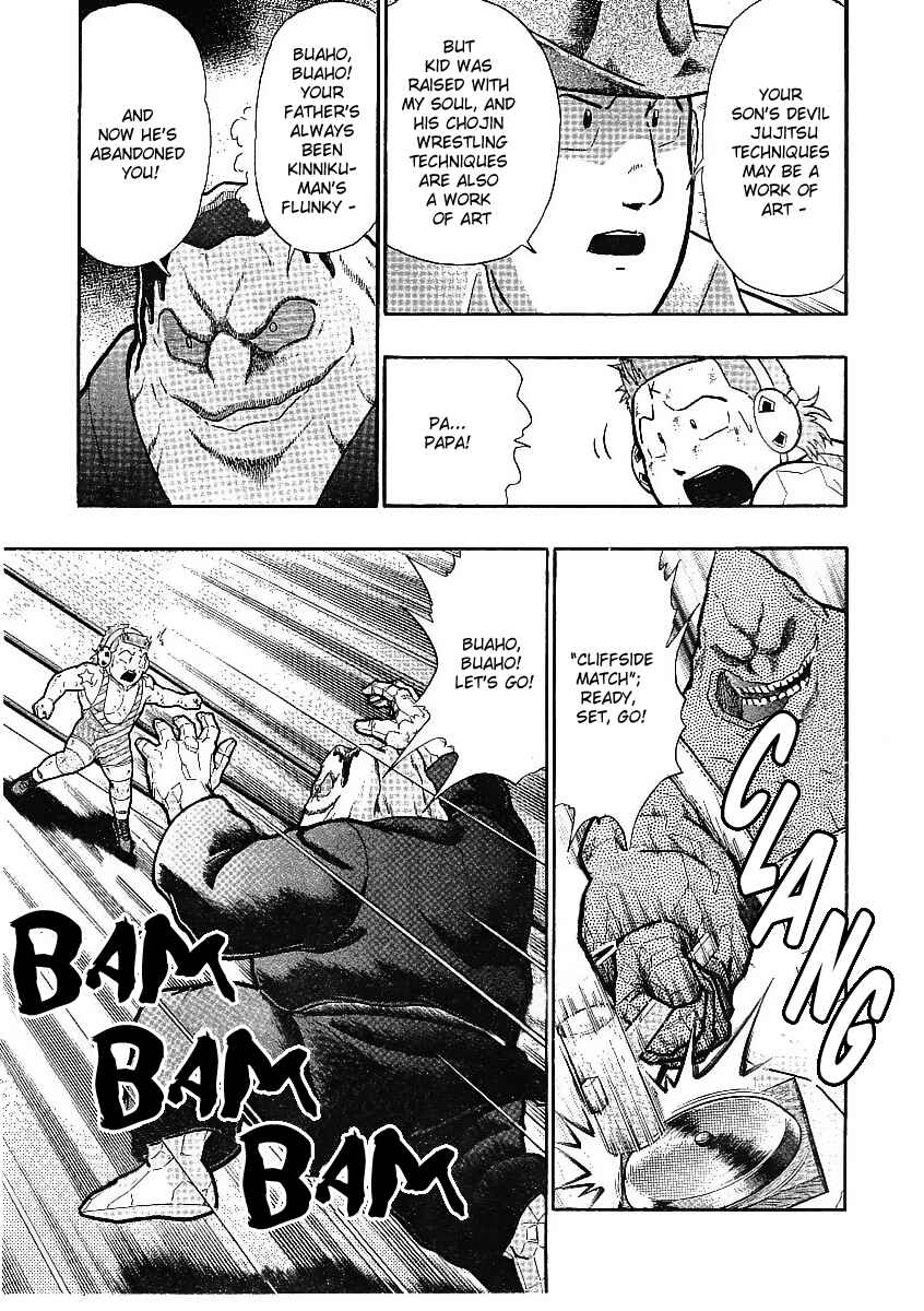Kinnikuman II-Sei: Ultimate Chojin Tag Arc Chapter 312 - Page 7