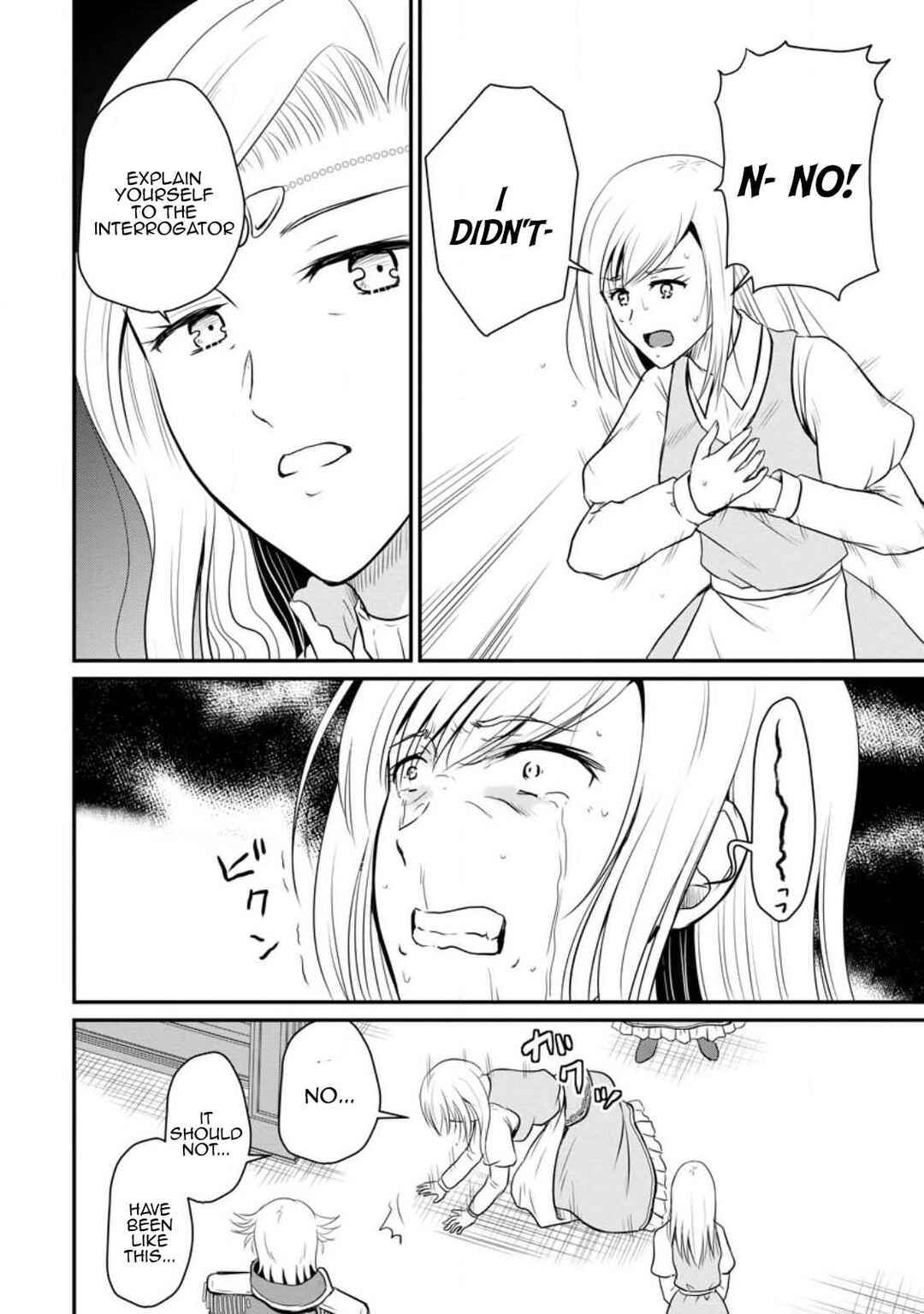 Ossan Teihen Chiyushi to Manamusume no Henkyou Life ~Chuunen Otoko ga Kaifuku Skill ni Kakusei Shite, Eiyuu e Nariagaru~ Chapter 35 - Page 32