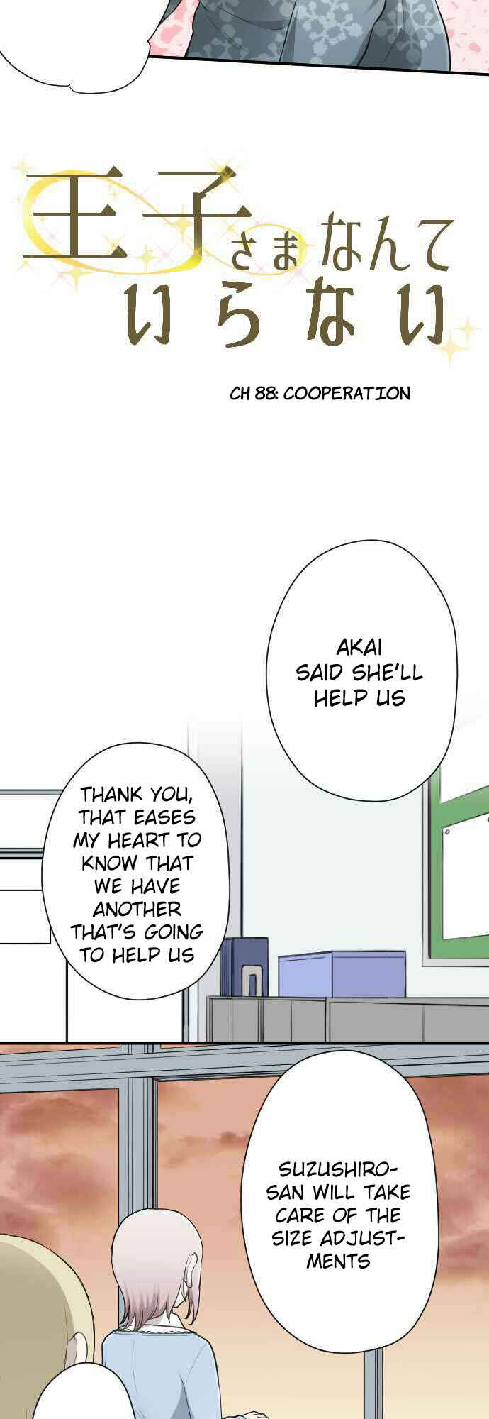 Ouji-sama Nante Iranai Chapter 88 - Page 7