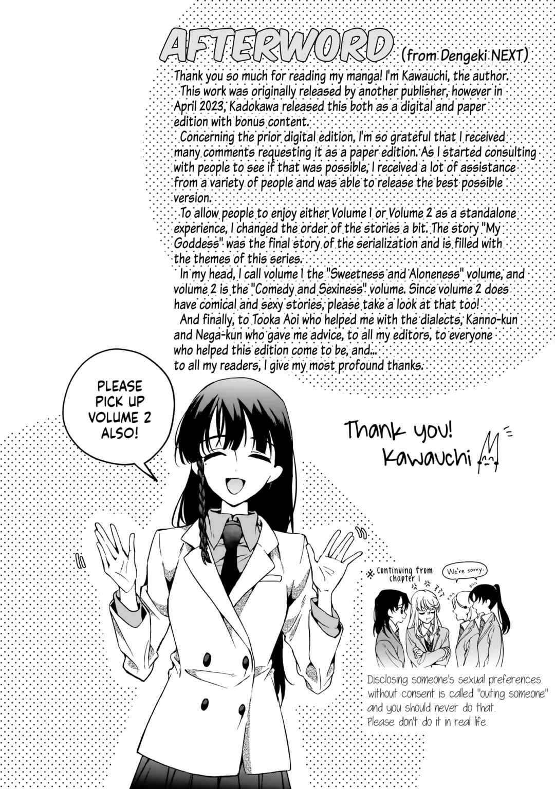 Watashi no Megami ga Kyou mo Oseru Chapter 5.3 - Page 2