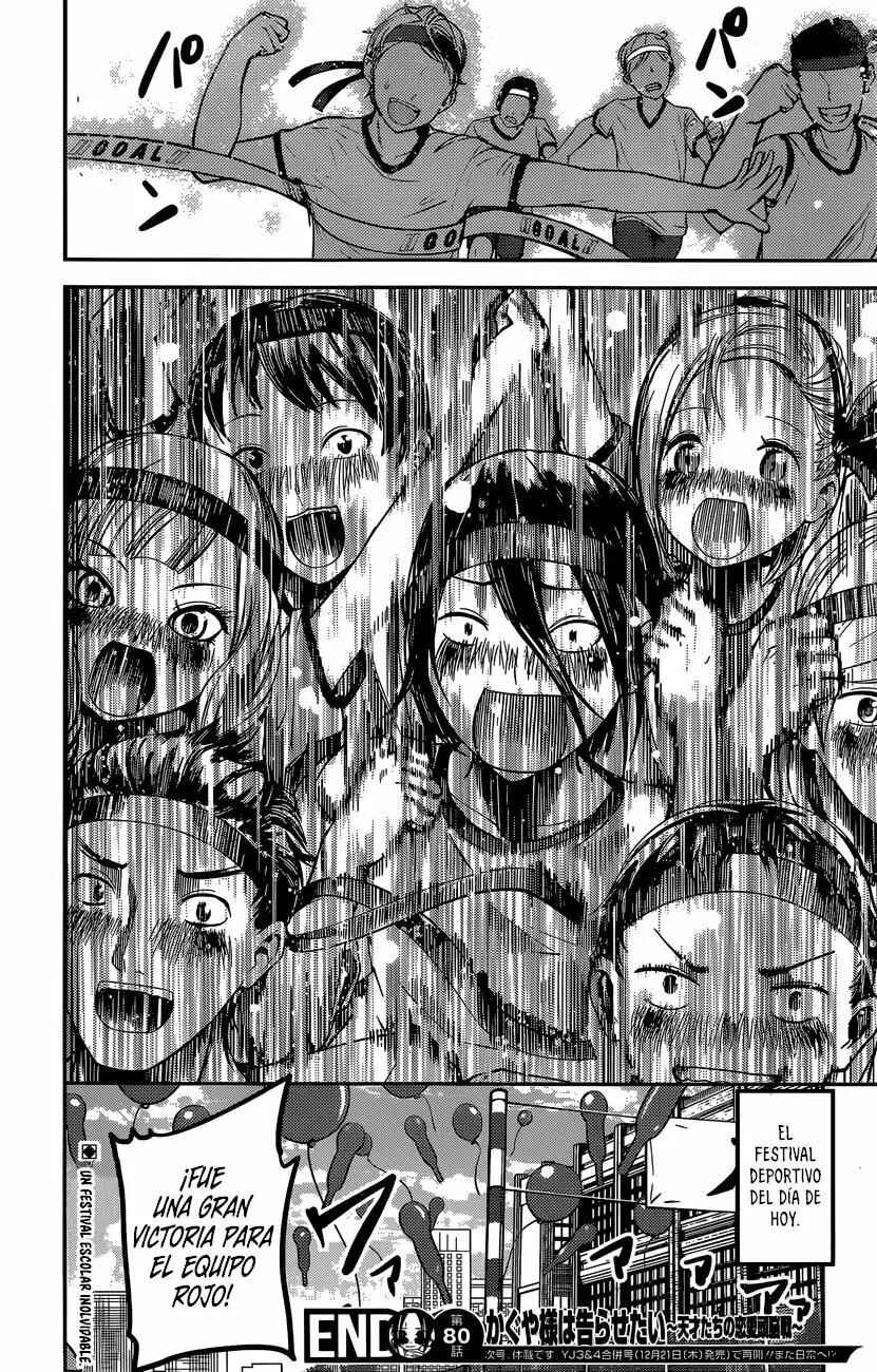 Kaguya-sama: Love Is War Chapter 90 - Page 19