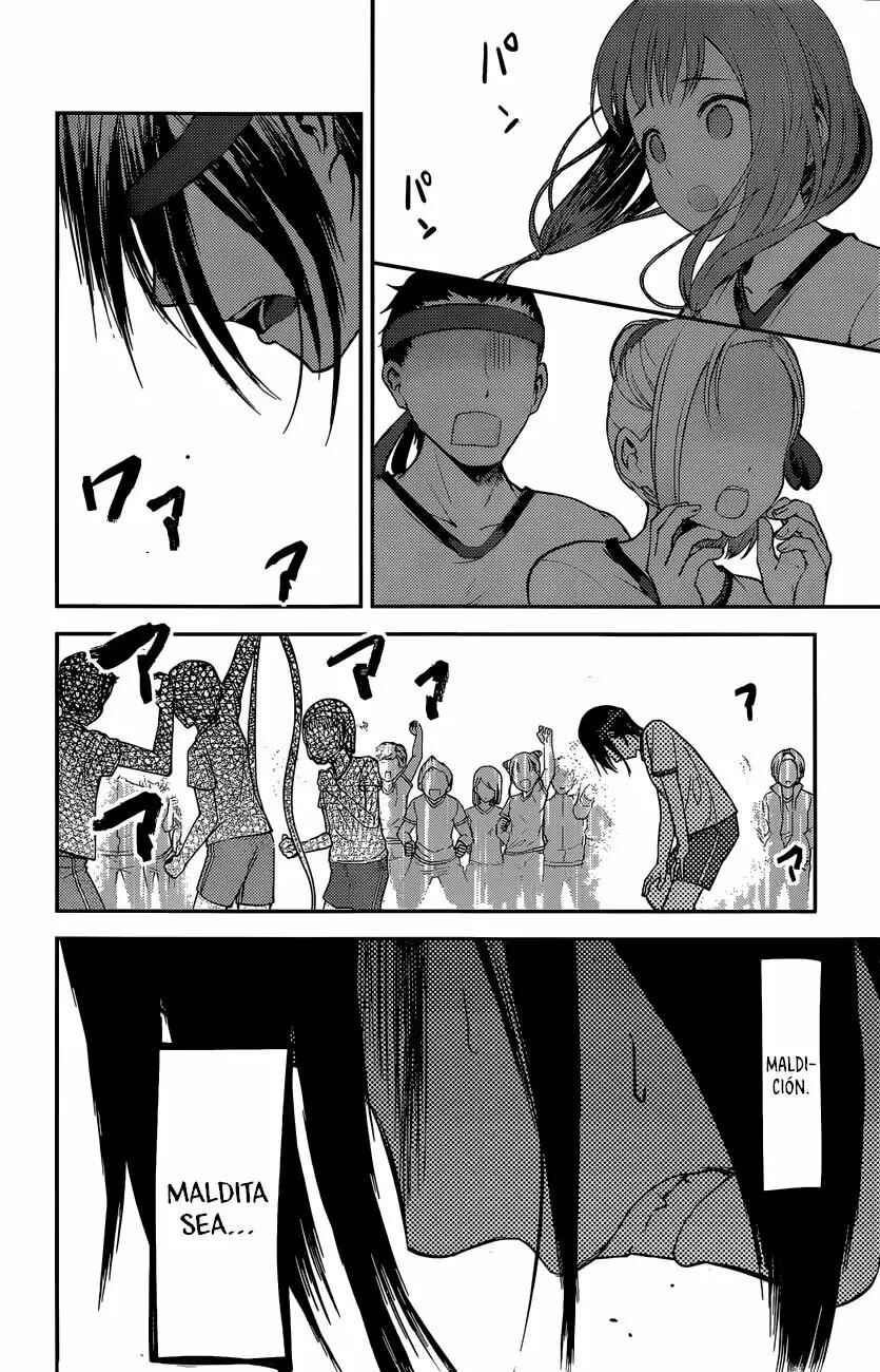 Kaguya-sama: Love Is War Chapter 90 - Page 7