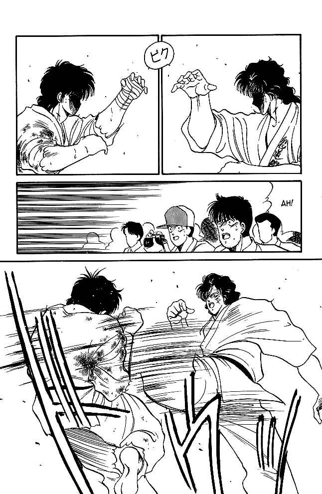 Gates of Carnage Chapter 29 - Page 21