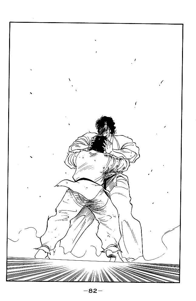 Gates of Carnage Chapter 29 - Page 26