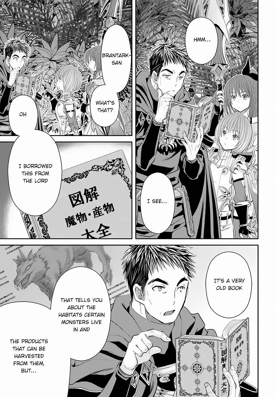 Hachinan tte, Sore wa Nai deshou! Chapter 64 - Page 5