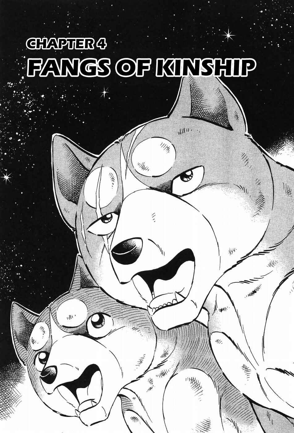 Ginga Densetsu Weed Chapter 295 - Page 1