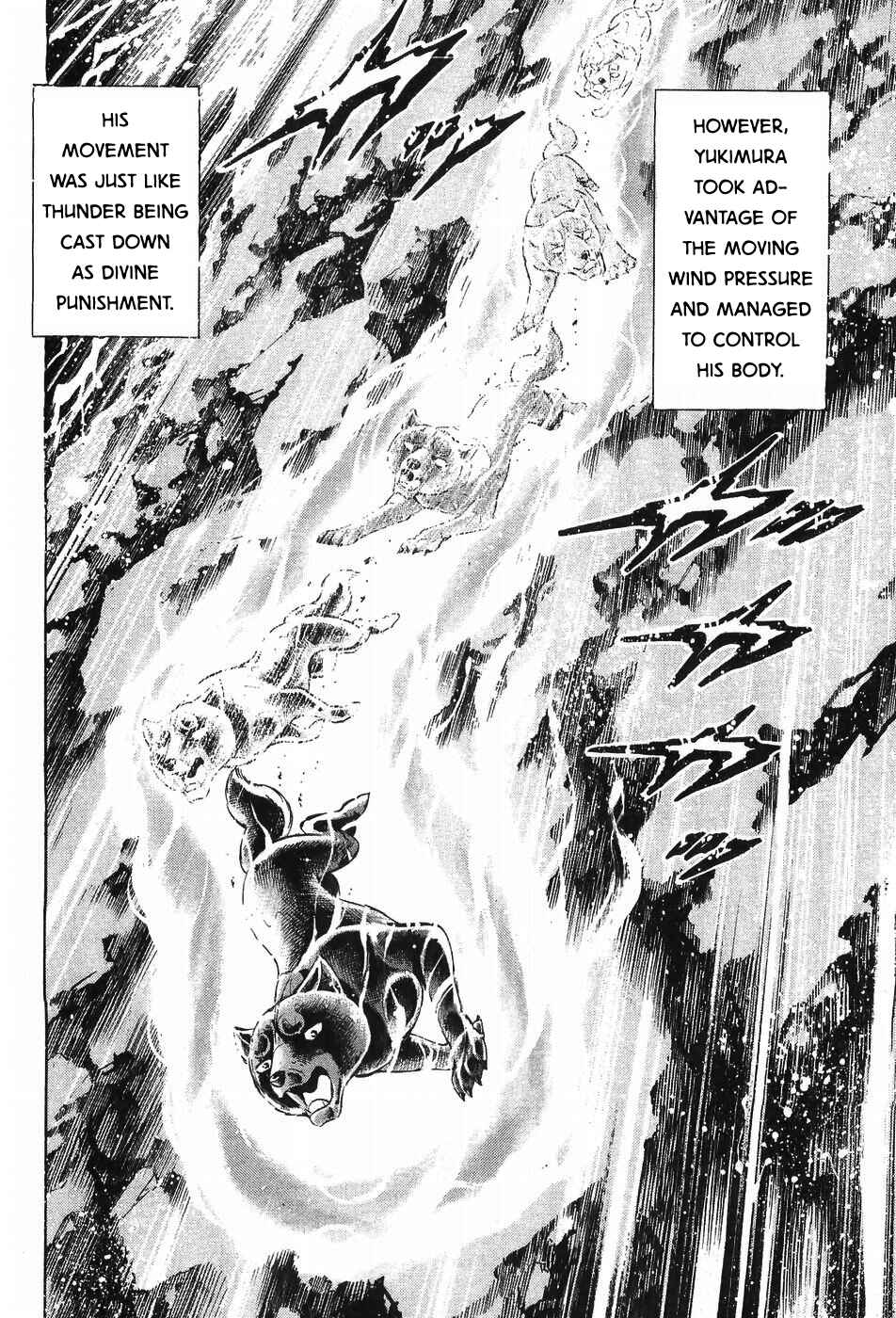 Ginga Densetsu Weed Chapter 295 - Page 12