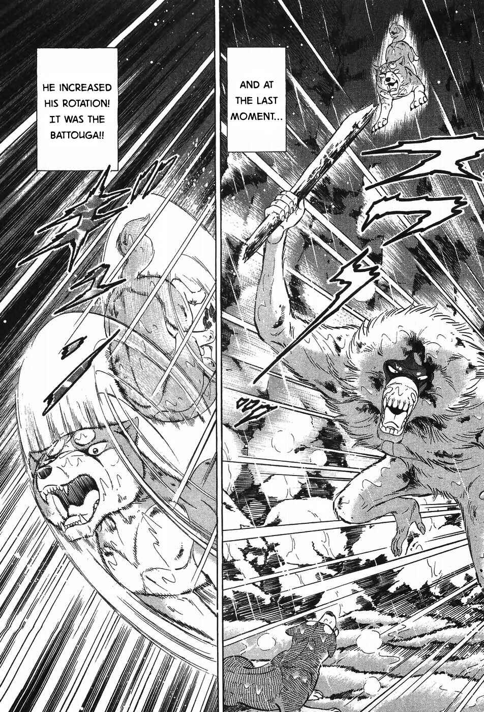 Ginga Densetsu Weed Chapter 295 - Page 13