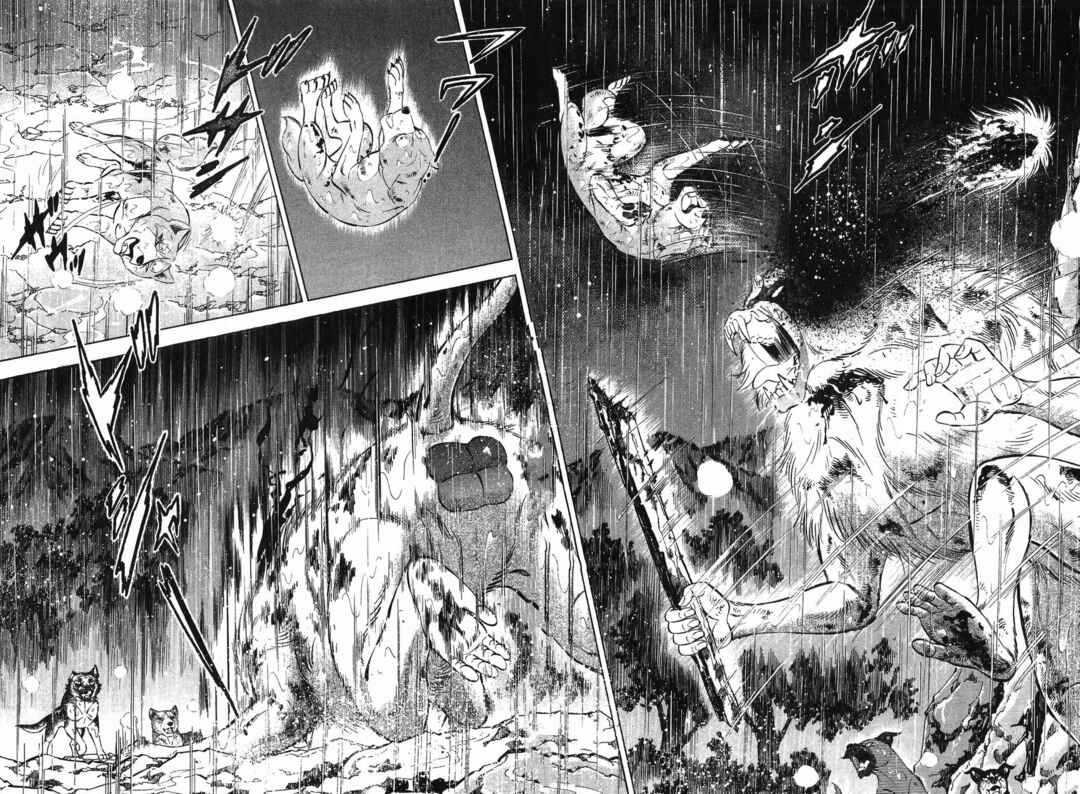Ginga Densetsu Weed Chapter 295 - Page 15