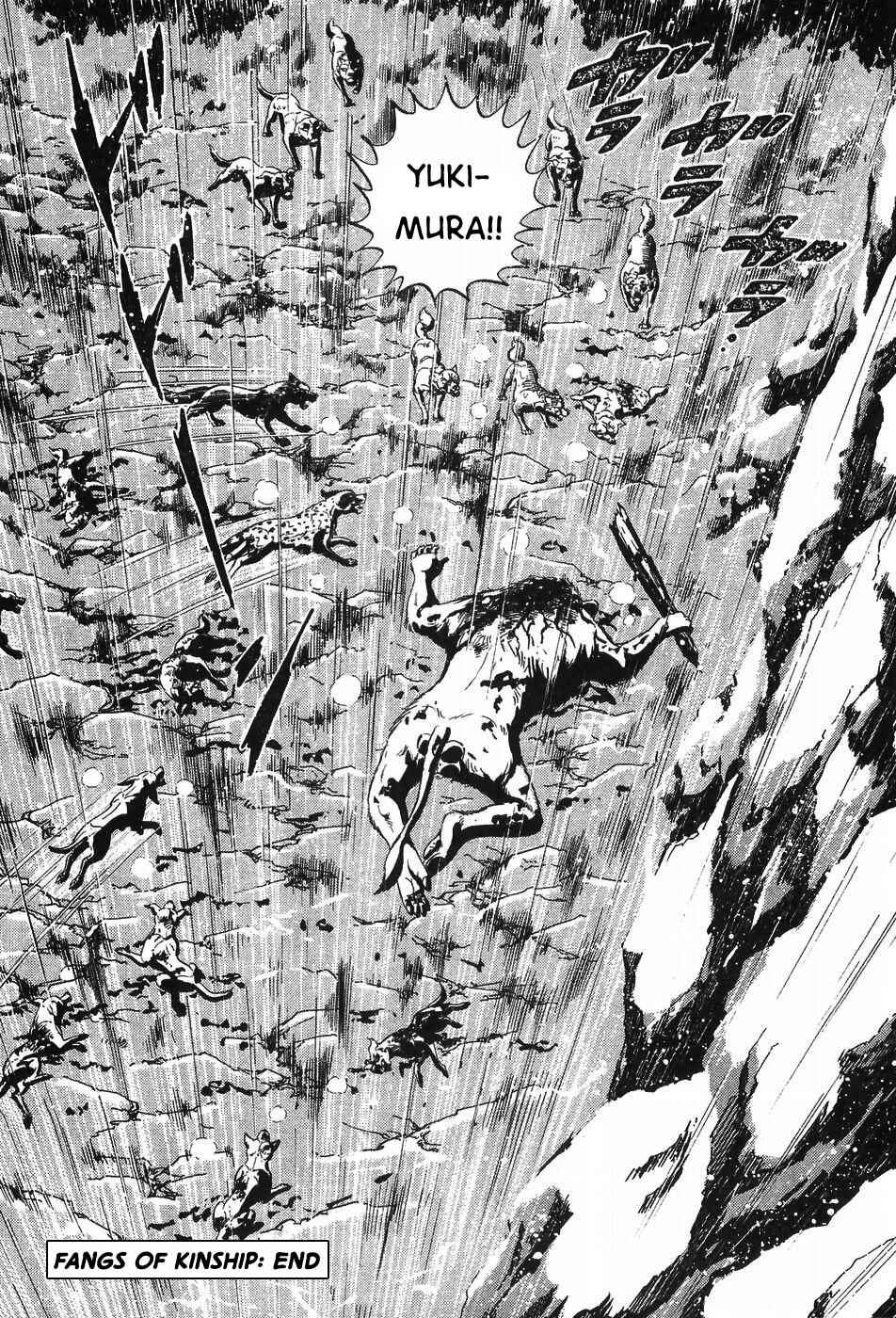 Ginga Densetsu Weed Chapter 295 - Page 16