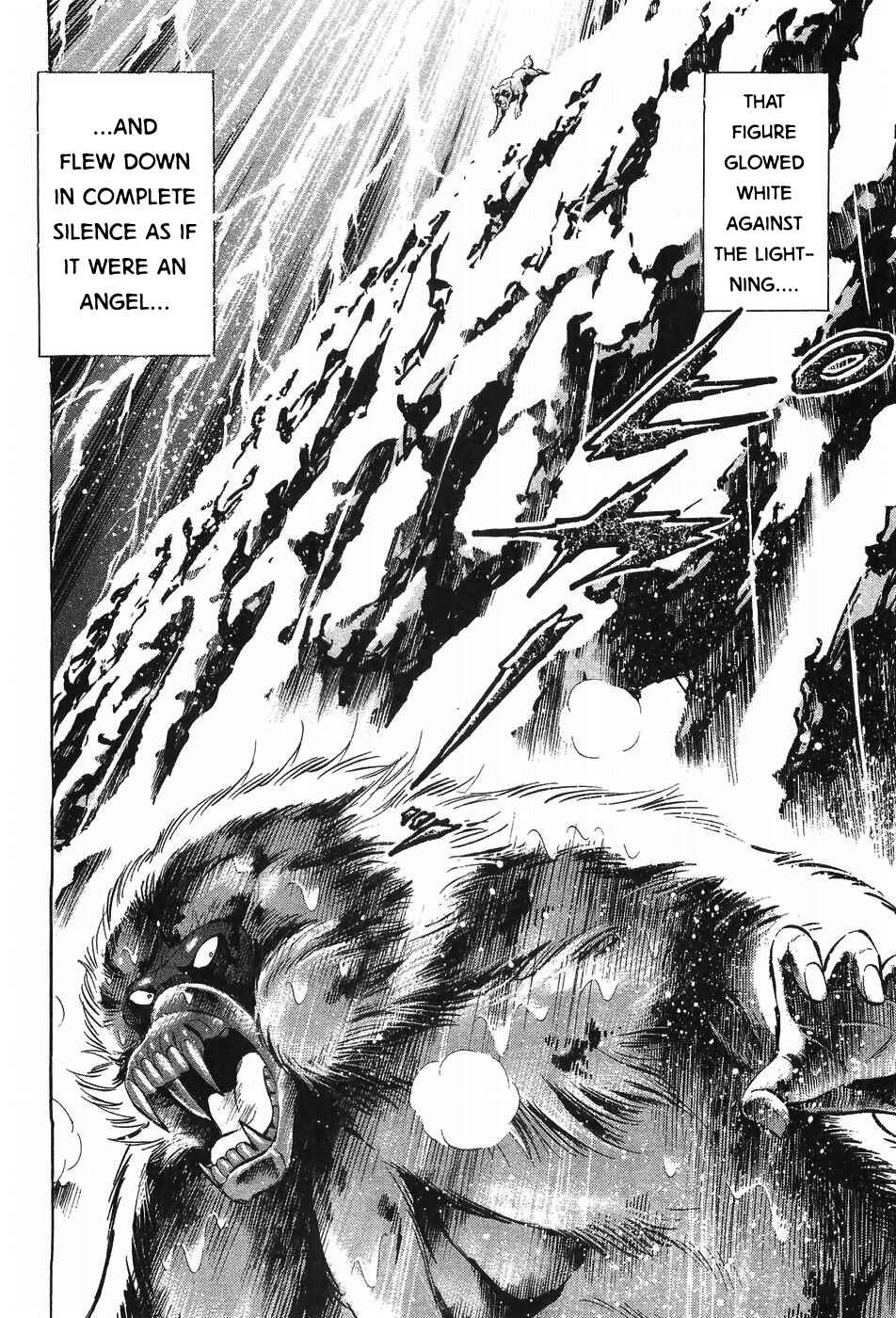 Ginga Densetsu Weed Chapter 295 - Page 5