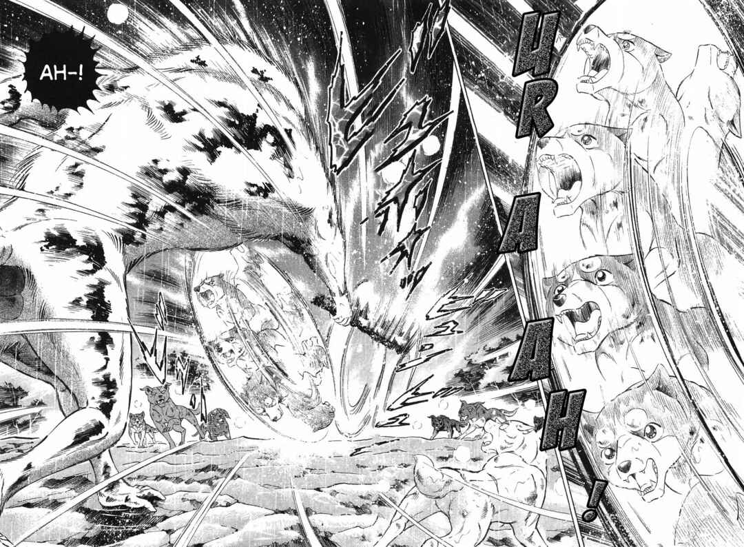 Ginga Densetsu Weed Chapter 295 - Page 7