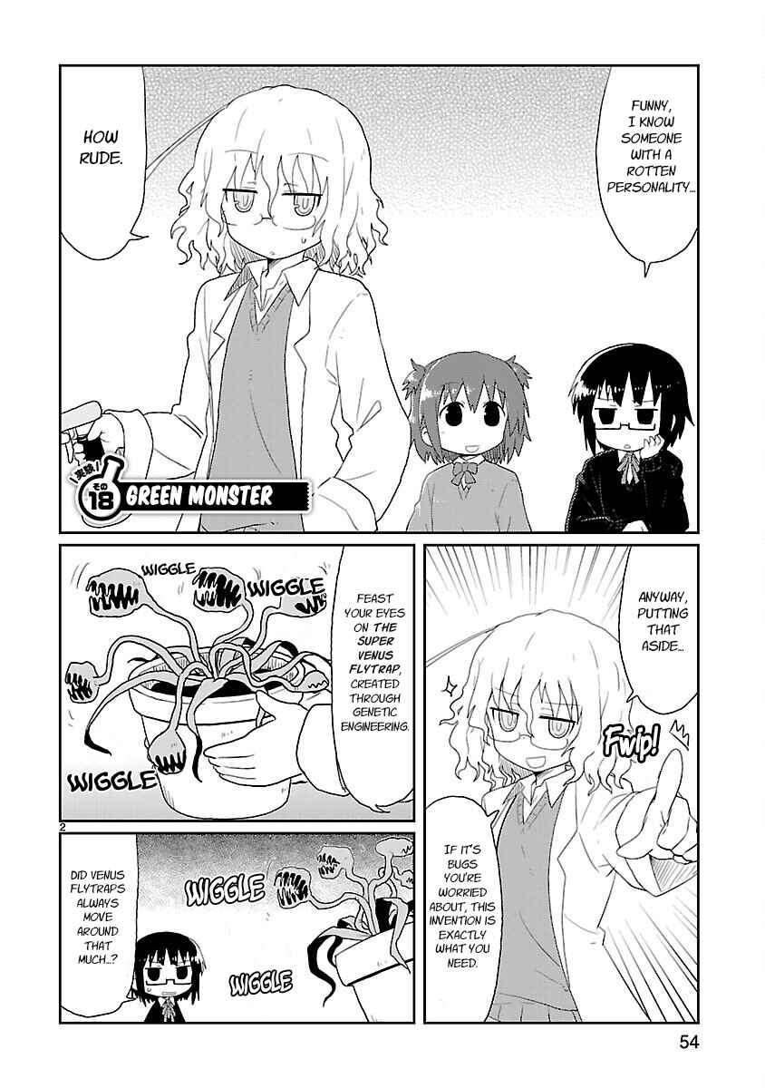 Kagaku Chop Chapter 18 - Page 2