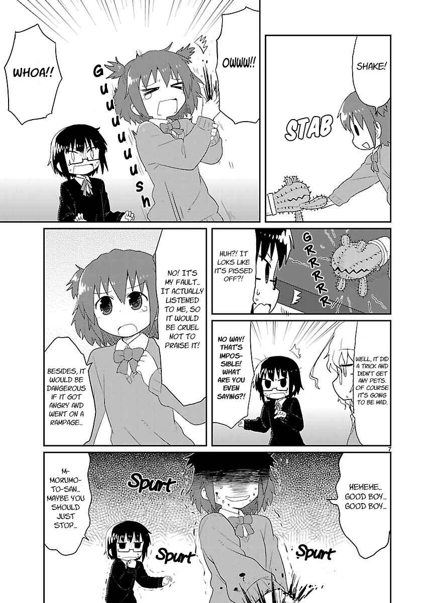 Kagaku Chop Chapter 18 - Page 7