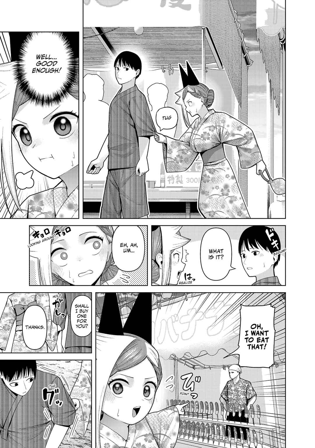 Kaijin Mira no Dai-2 Keitai ga Kawaisugiru Chapter 39 - Page 5