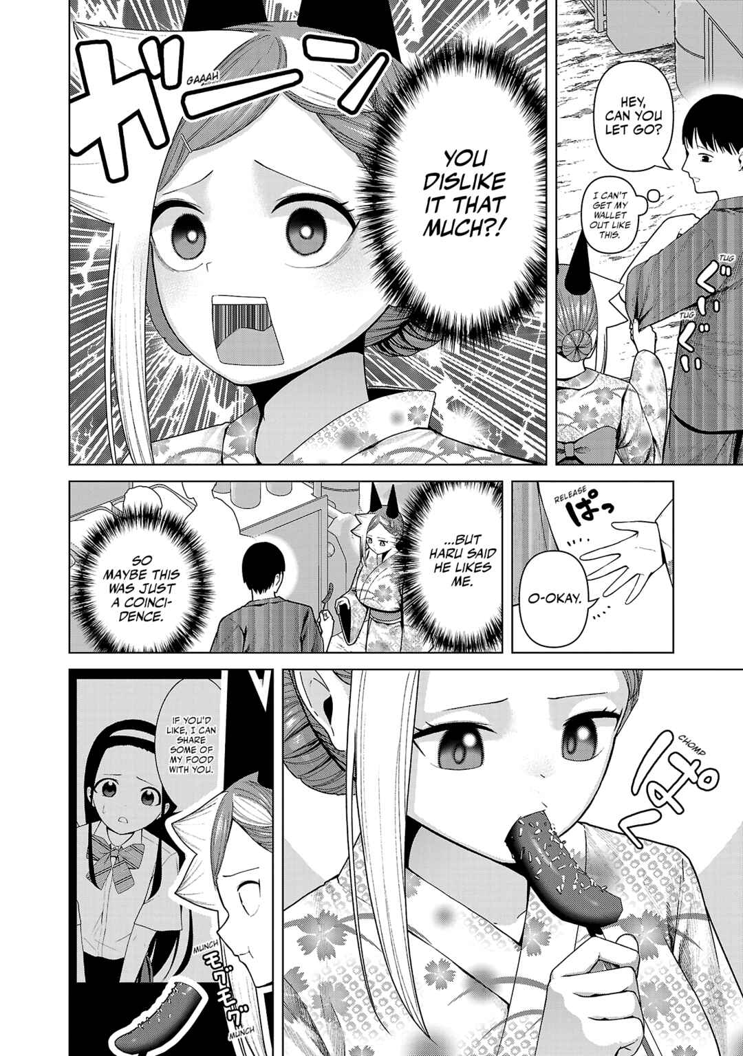 Kaijin Mira no Dai-2 Keitai ga Kawaisugiru Chapter 39 - Page 6