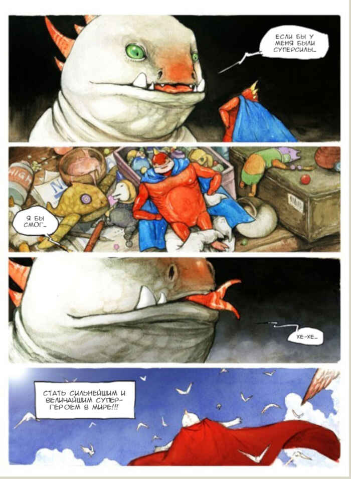 Mutation Chapter Oneshot - Page 1