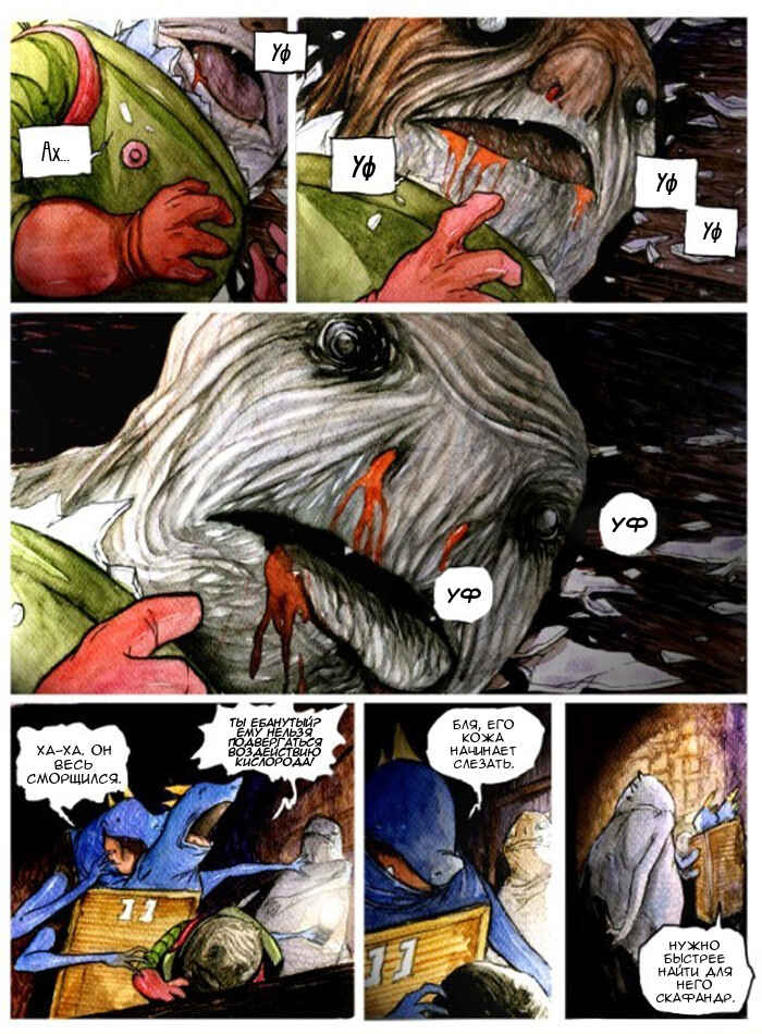 Mutation Chapter Oneshot - Page 18