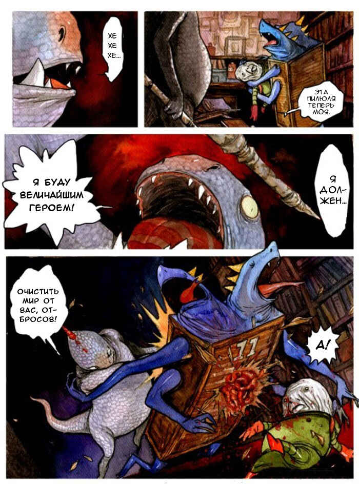 Mutation Chapter Oneshot - Page 19