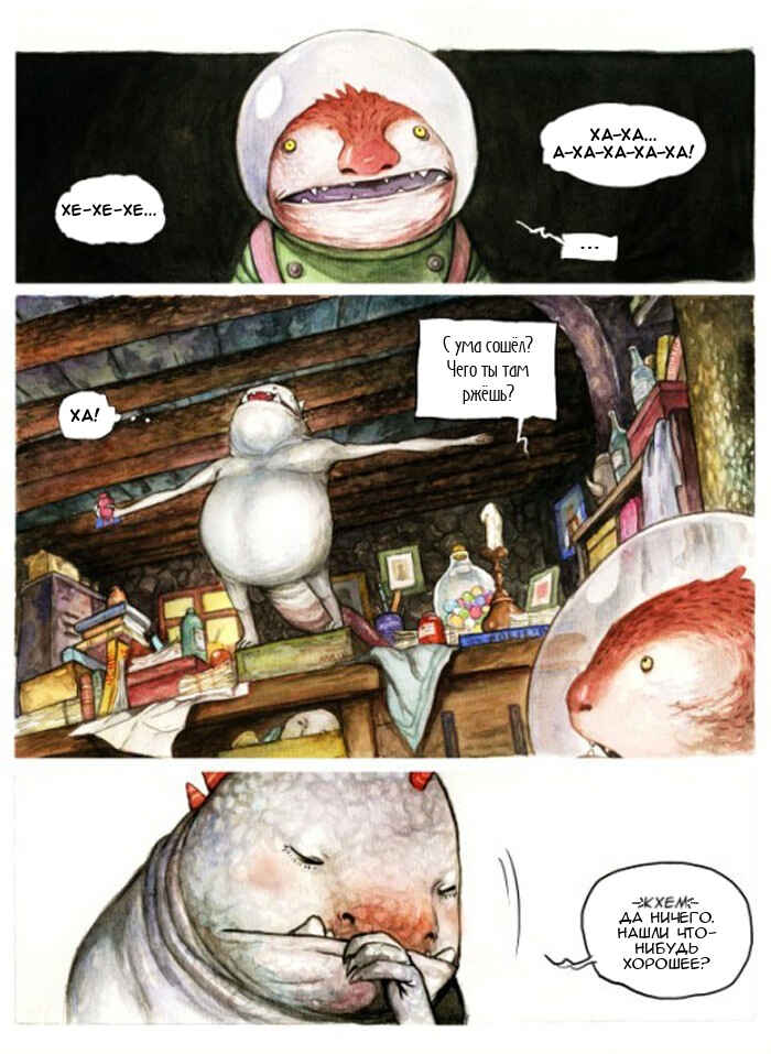 Mutation Chapter Oneshot - Page 4