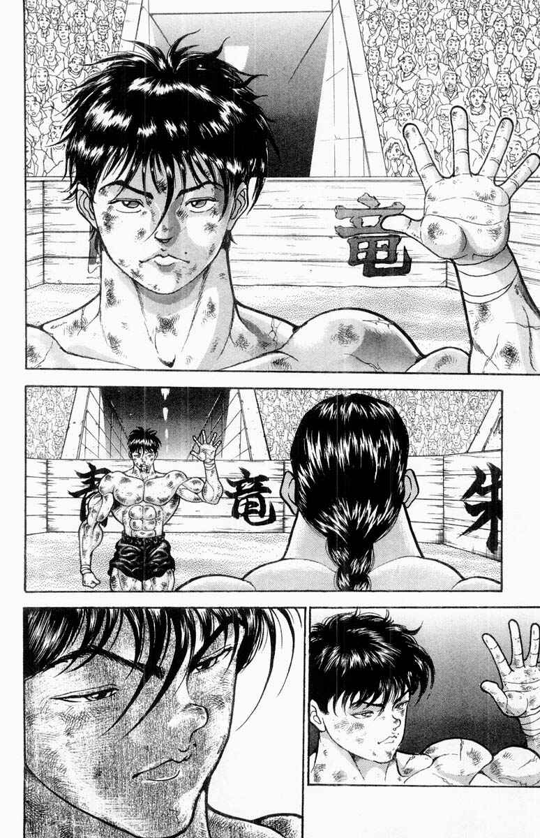 Grappler Baki Chapter 324 - Page 6