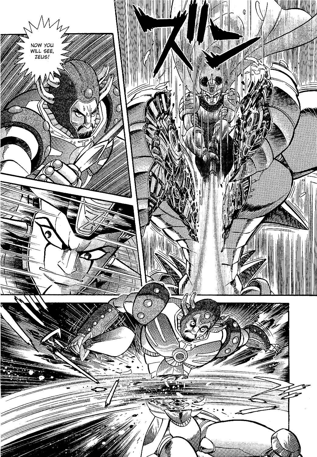 Z Mazinger Chapter 1 - Page 12