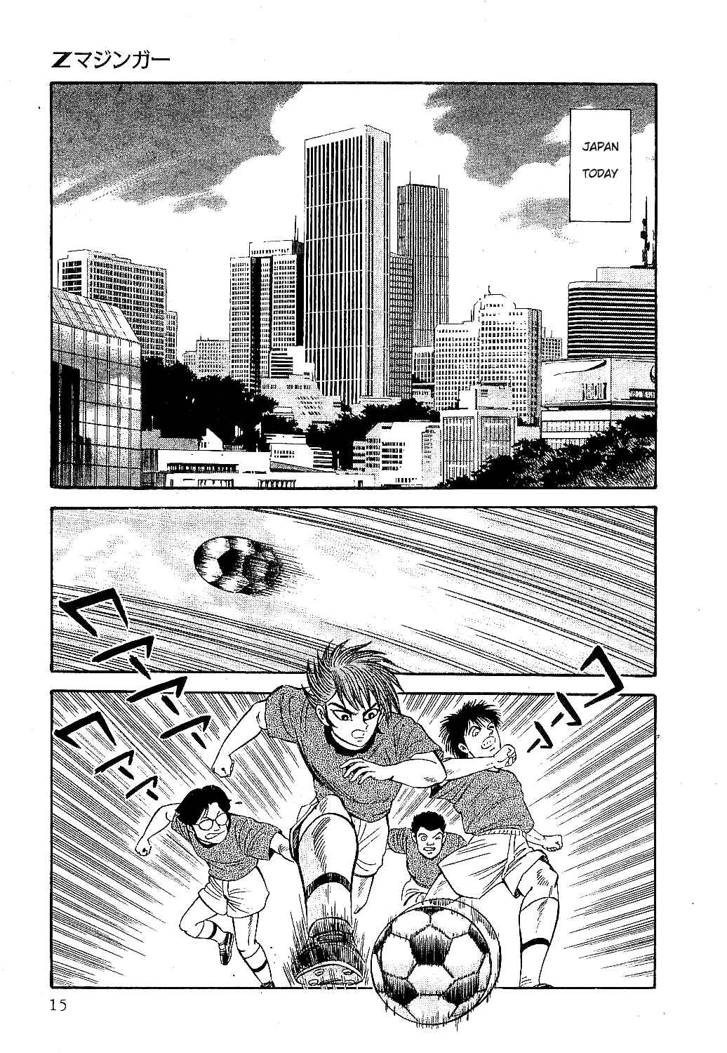 Z Mazinger Chapter 1 - Page 17