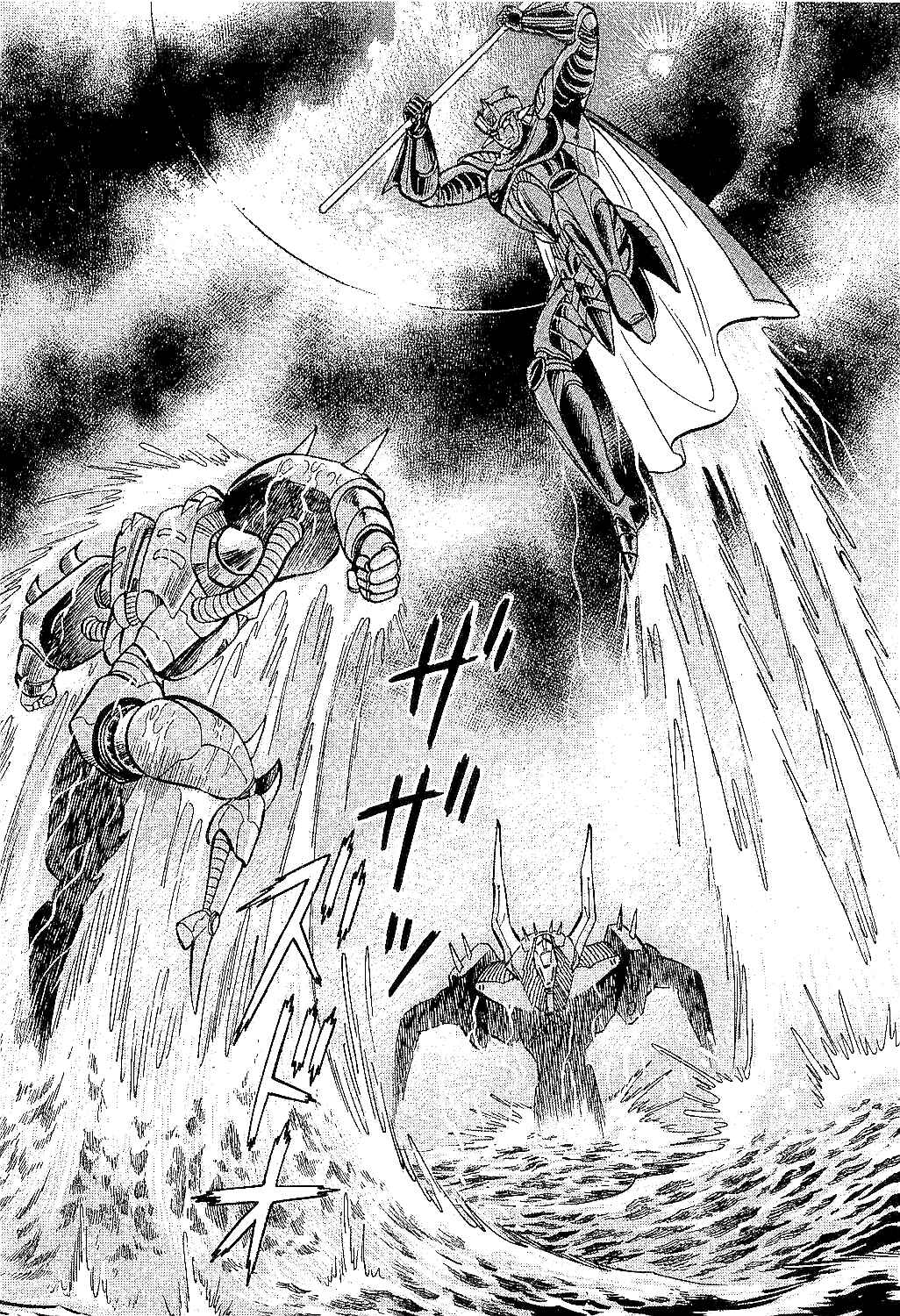 Z Mazinger Chapter 1 - Page 31