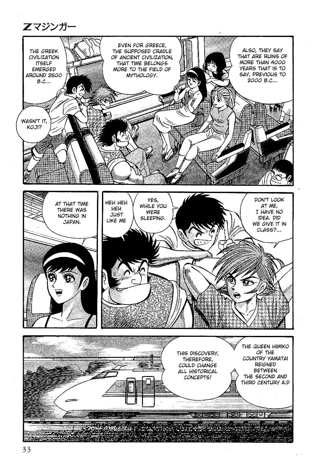Z Mazinger Chapter 1 - Page 33