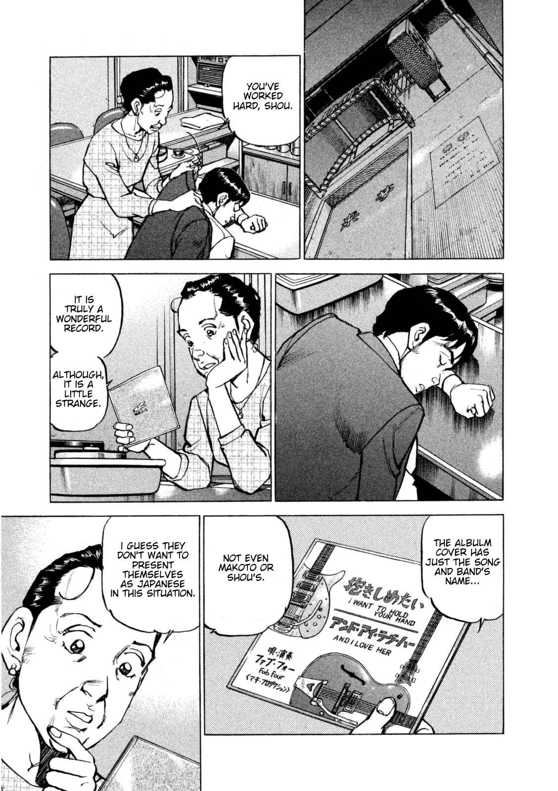 We Are the Beatles Chapter 13 - Page 18