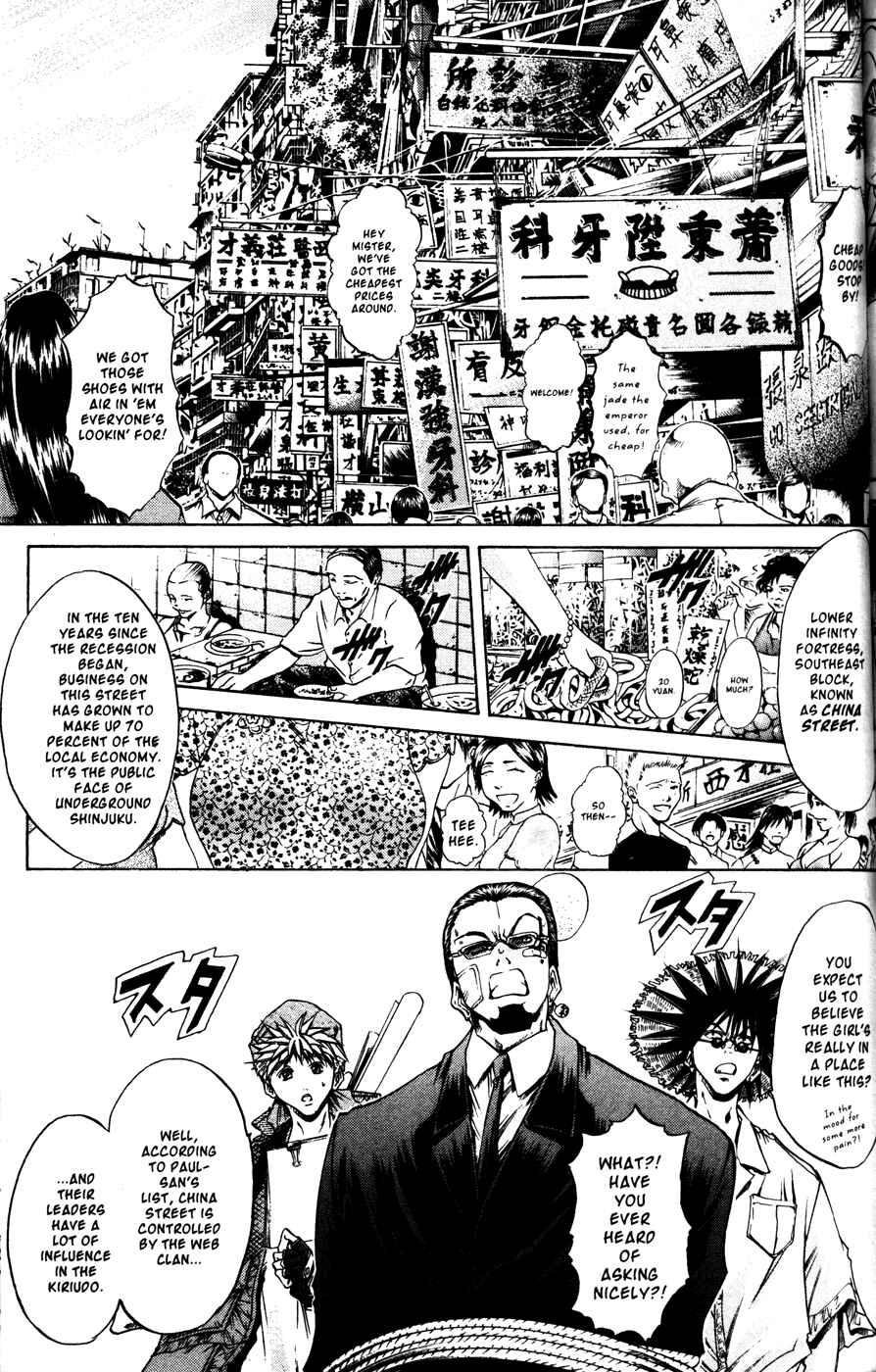 GetBackers Chapter 167 - Page 15