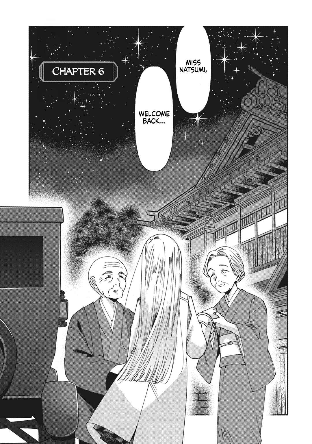 Shura no Hakoniwa Chapter 6 - Page 1