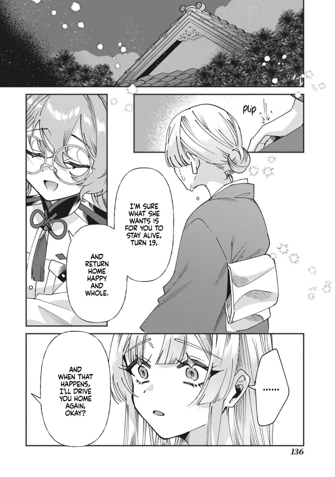 Shura no Hakoniwa Chapter 6 - Page 8