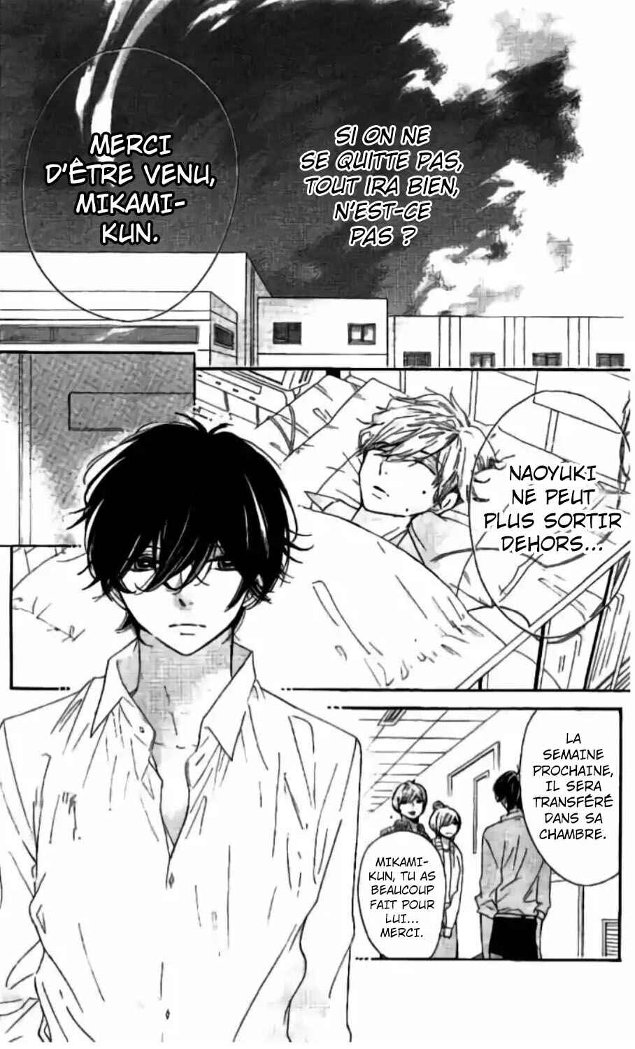 Ichirei Shite, Kiss Chapter 26 - Page 19