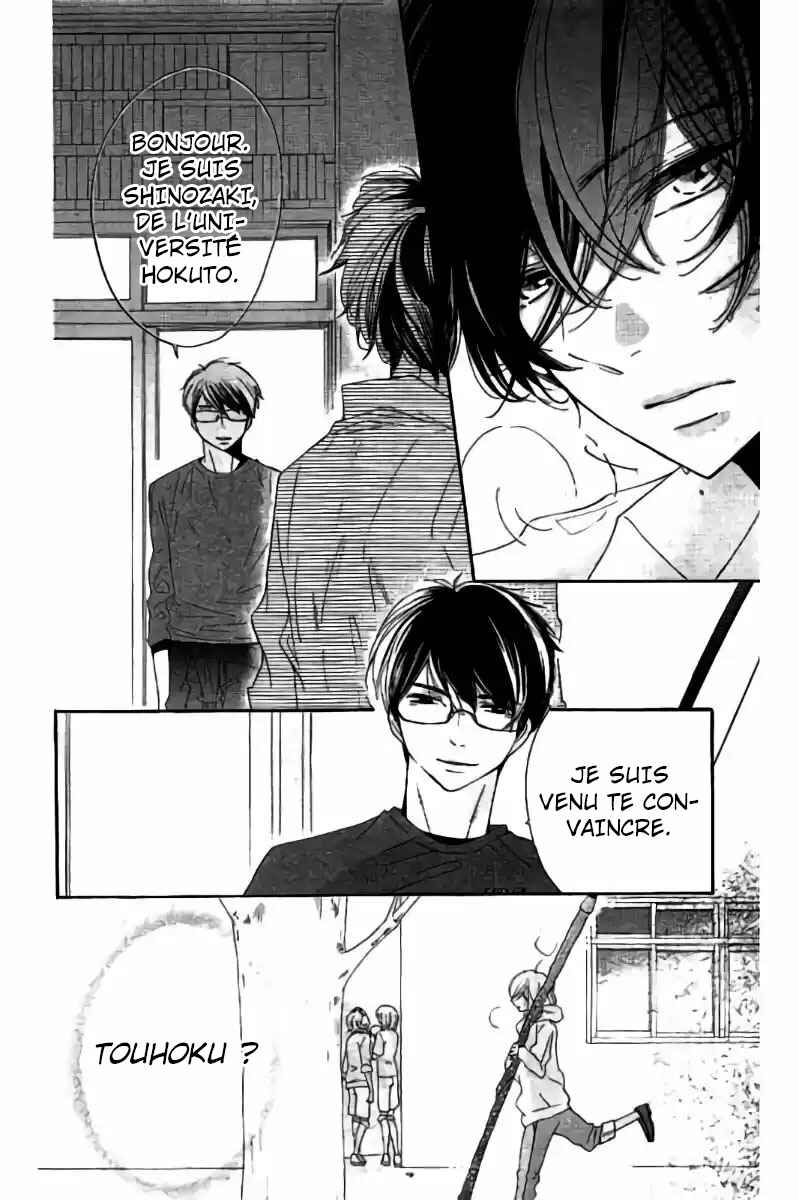 Ichirei Shite, Kiss Chapter 26 - Page 24