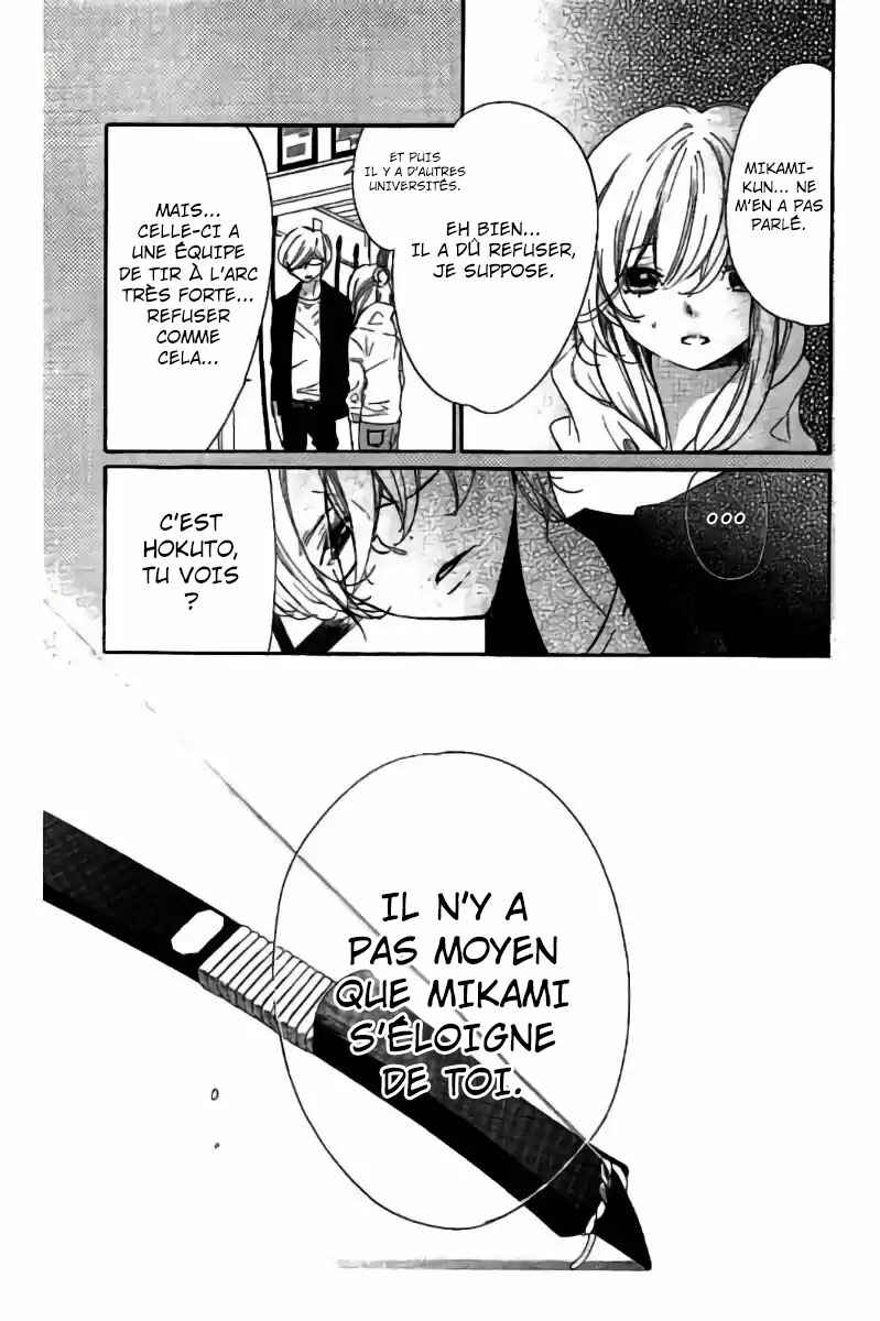 Ichirei Shite, Kiss Chapter 26 - Page 25