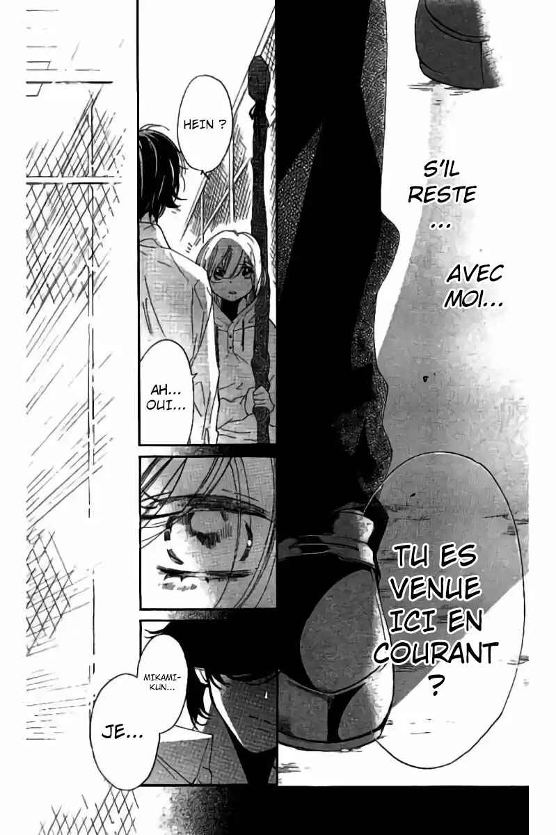 Ichirei Shite, Kiss Chapter 26 - Page 32