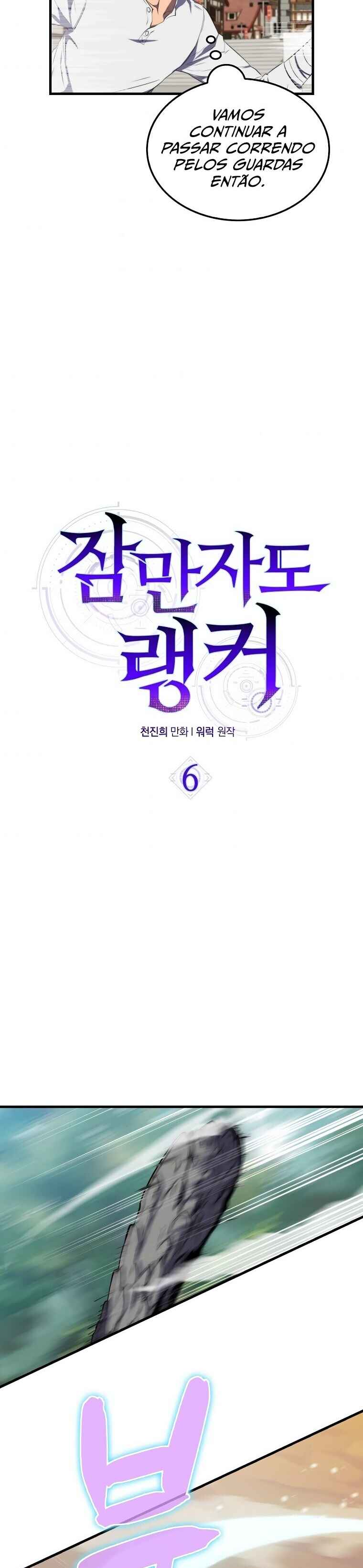 The Slumbering Ranker Chapter 6 - Page 12