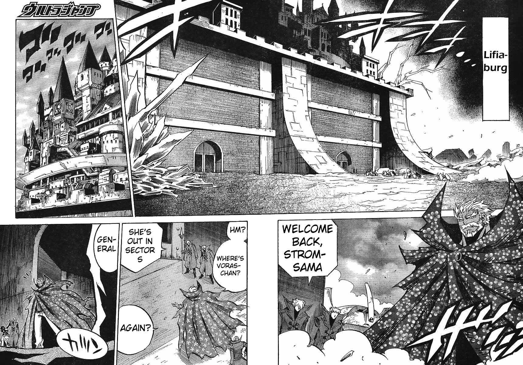 Needless Chapter 80 - Page 12