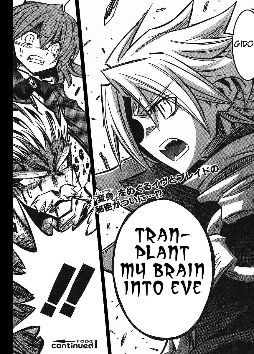 Needless Chapter 80 - Page 27