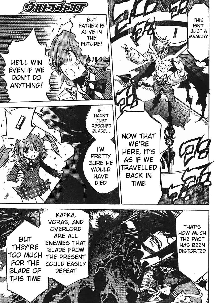Needless Chapter 80 - Page 5