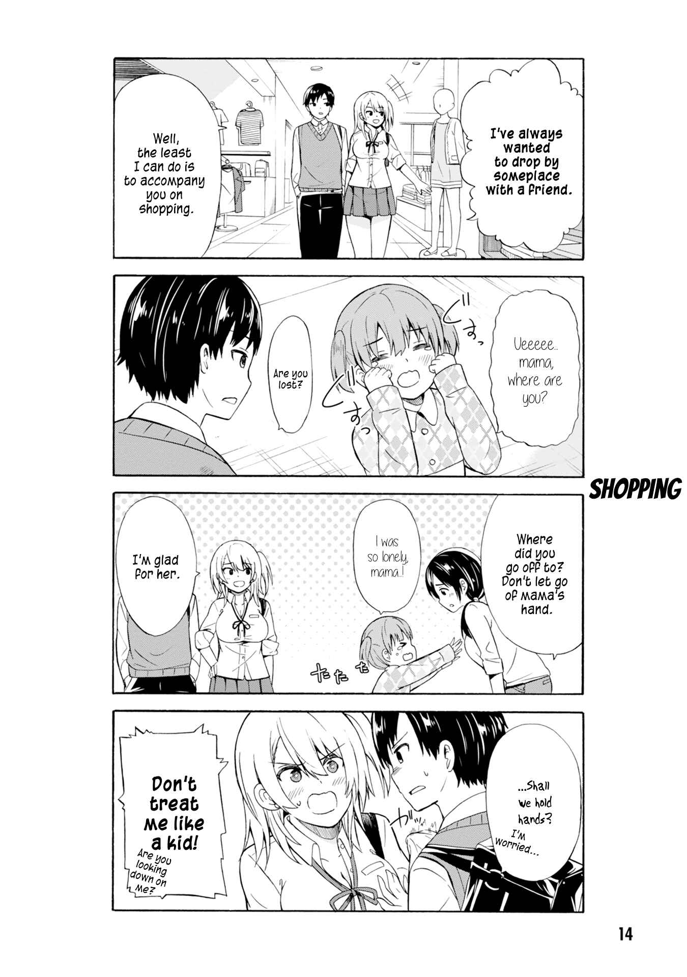 Usami-san wa Kamawaretai! Chapter 2 - Page 3