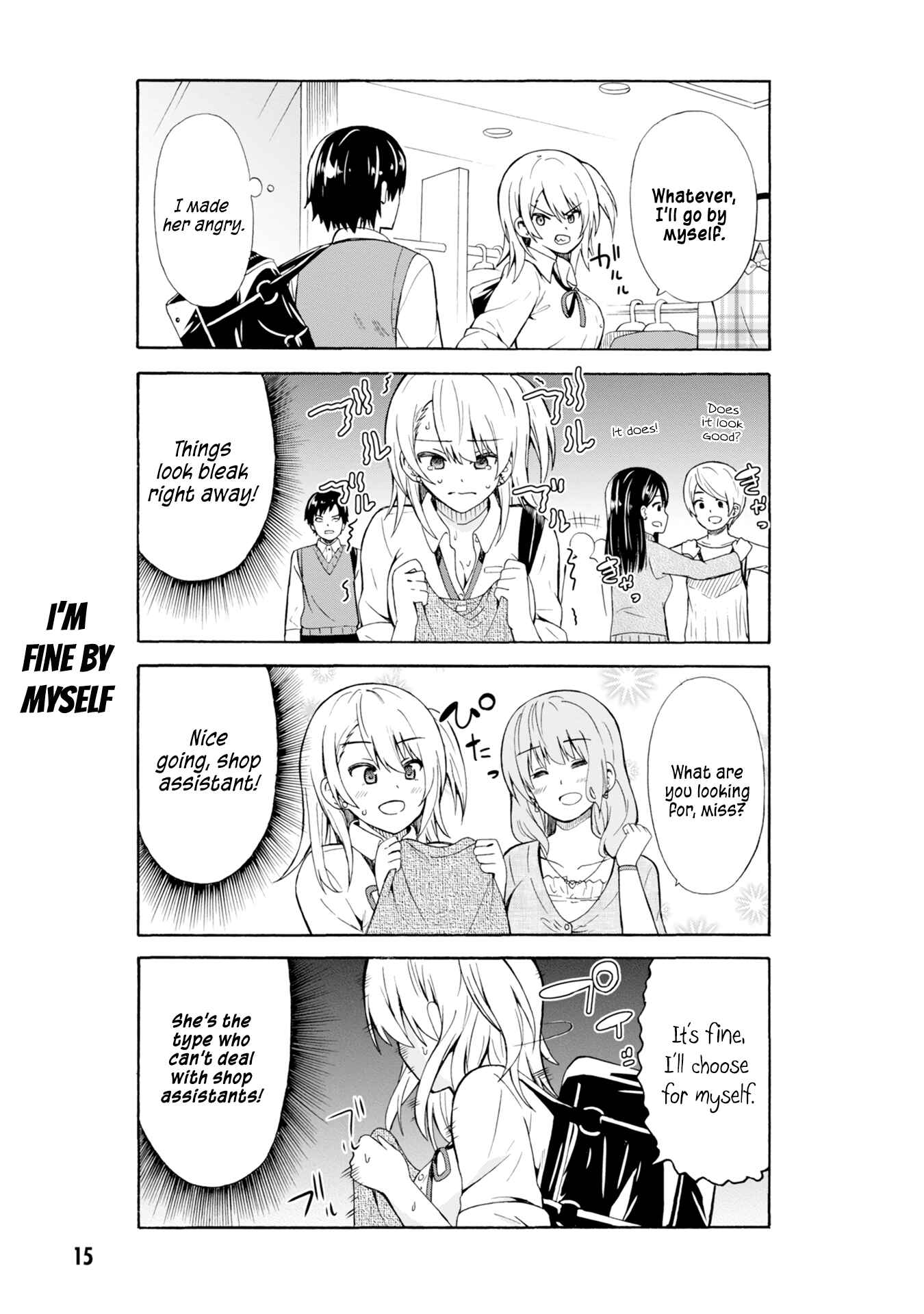 Usami-san wa Kamawaretai! Chapter 2 - Page 4