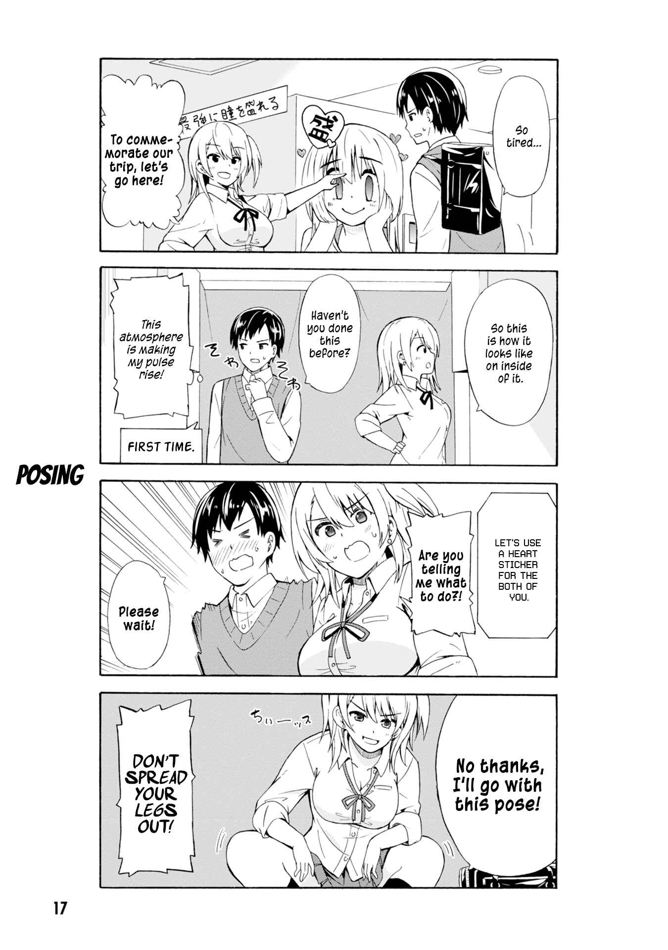 Usami-san wa Kamawaretai! Chapter 2 - Page 6