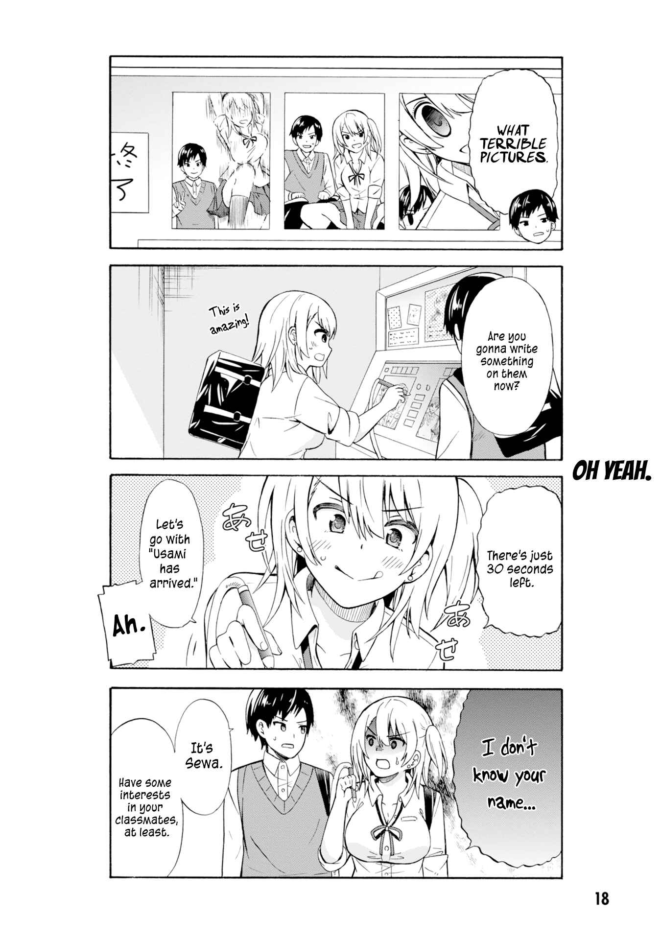 Usami-san wa Kamawaretai! Chapter 2 - Page 7